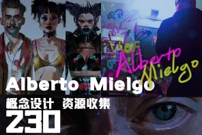 230+ Alberto Mielgo 概念设计灵感包