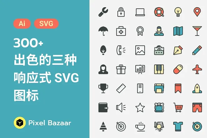 免费 300+ Pixel Bazaar 响应式图标