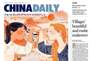 30+ 中国日报-清美考研插画收集