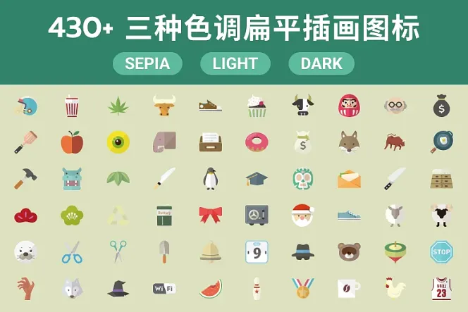 吸睛利器!可爱 3 色调扁平图标组合,让你的设计作品更有特色