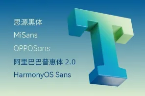 60 款可免费商用字体