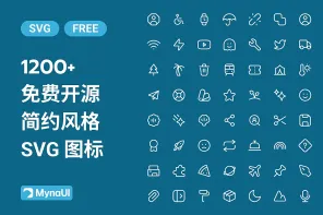 1,200+ MynaUI 双风格免费开源 SVG 图标
