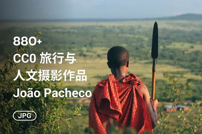 880+ 免费可商用 CC0 的旅行与人文摄影作品，葡萄牙的 João Pacheco