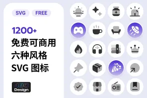 Solar Icons：涵盖六种风格的 1,200+ 免费可商用 SVG 图标