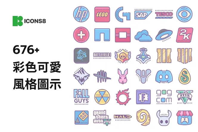 免費 600+ 夢幻彩色可愛圖示