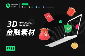 3D 金融 icon 元素