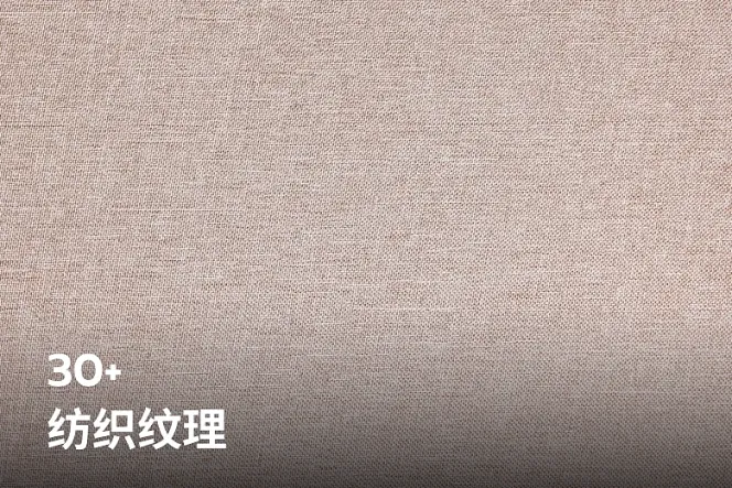 30+ 纺织纹理