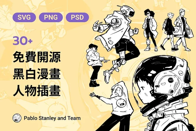 科技感與超現實結合！30 張 transhumans 免費開源插畫