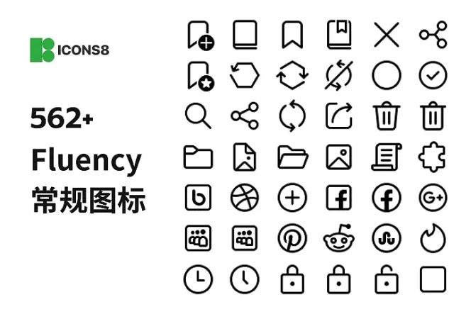 极简流畅设计必备:500+ Fluency 框线图标,丰富你的设计!