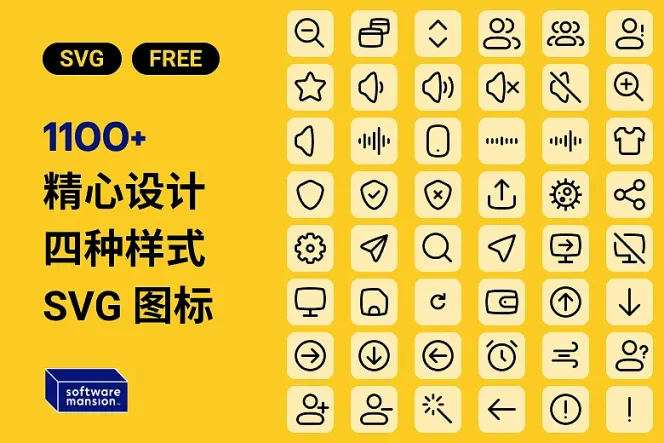 1100+ 免费 SWM 图标,立即下载提升你的设计魅力!