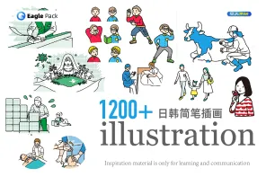 1200+ 日韩简笔画