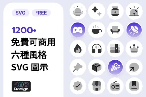 Solar Icons：涵蓋六種風格的 1,200+ 免費可商用 SVG 圖示