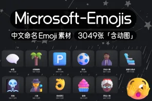 Emoji表情素材-Microsoft版