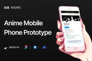 Anime mobile phone prototype