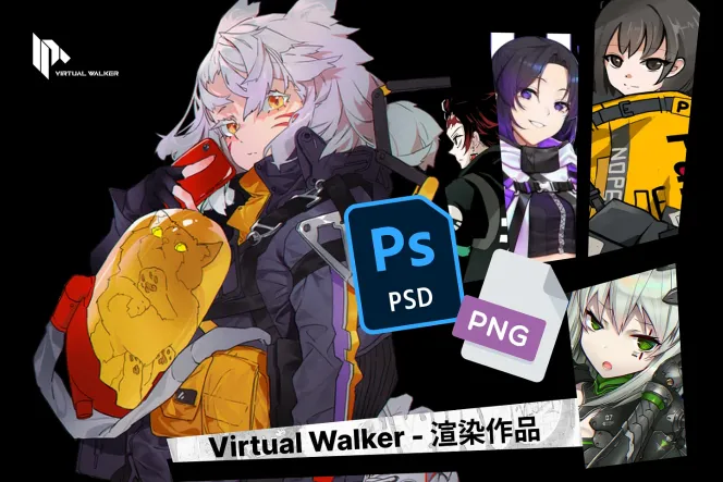 Virtual Walker-动漫人物海报渲染作品