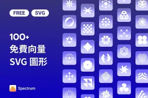 130+ Spectrum 幾何向量圖形，點擊即複製 SVG，免費使用
