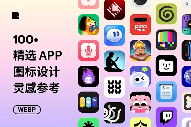 Recent Design App Icons：105 个 App 图标设计灵感参考