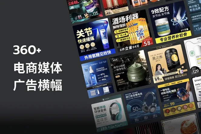 470+ 电商创意主图,直通车高点击率图