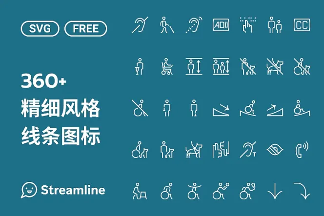 你的专属设计宝库!360+ 免费指引图标等你来挖掘!