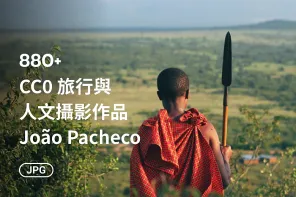 880+ 免費可商用 CC0 的旅行與人文攝影作品，葡萄牙的 João Pacheco