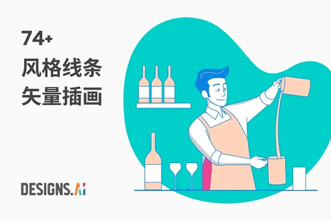 免费插图推荐:探索 75 种风格丰富的职业插画素材,激发灵感!