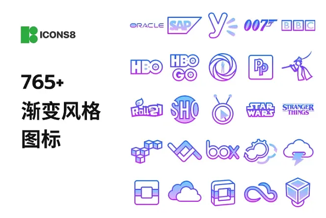765+ 免费渐层图标,轻松打造网站独特风格 !