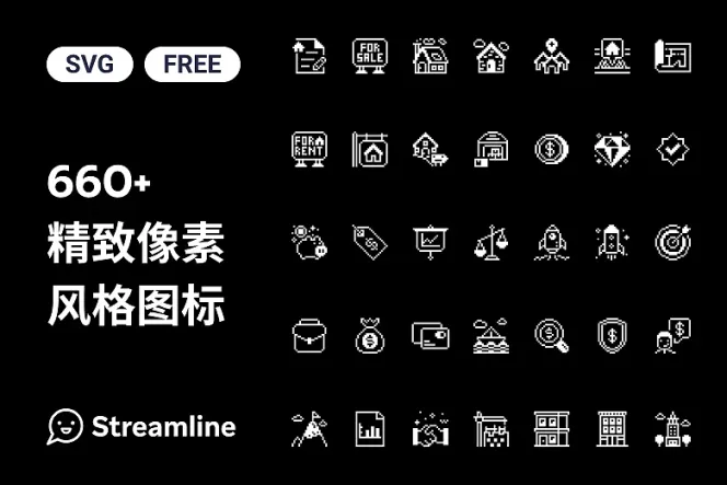 600+ Streamline 超值免费精致像素风格图标