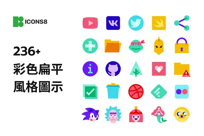 200 個彩色玻璃風格 Icon,可免費商用,展現你的獨特風格!