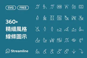 360+ 免費精細線條風格指引圖示