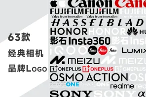 63 张各大手机和相机品牌厂商 Logo
