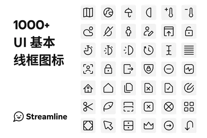 透明线条的 1000+ 款线框 UI 图标,让网站更时尚!