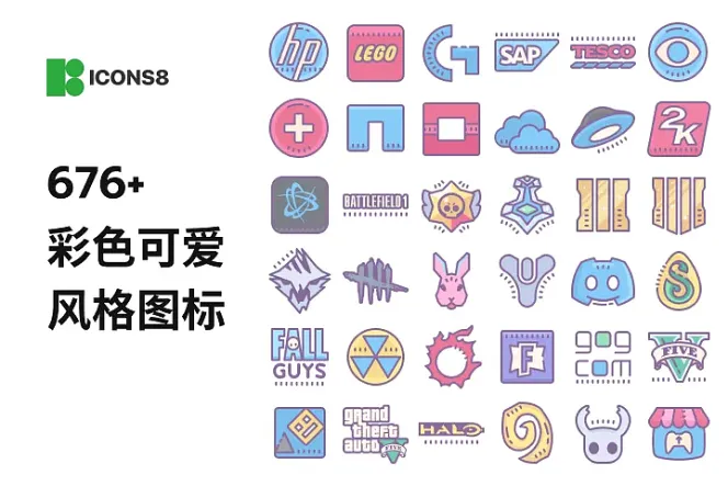 免费获取 600+ 彩色可爱图标,让你的设计变梦幻!