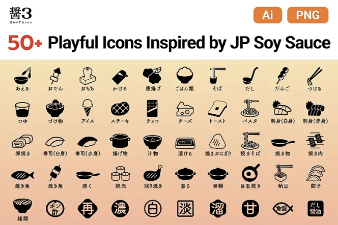Sushi, Ramen, and Beyond: 50+ Japanese Food Icons to Savor
