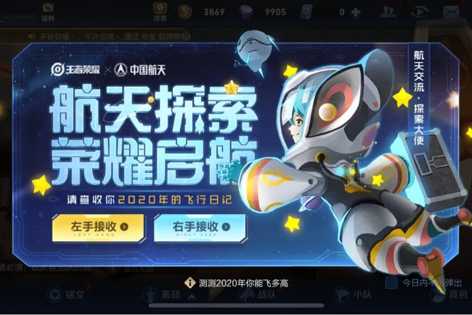 60+ 宇航员主题海报设计参考