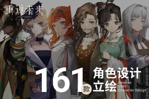 独特复古氛围！161 款《重返未来 1999》角色立绘