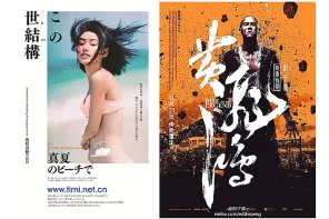 1000+ 排版设计、版式參考