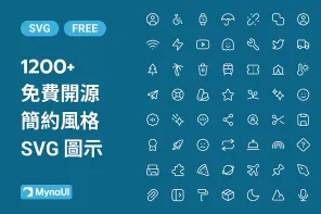 1,200+ MynaUI 雙風格免費開源 SVG 圖示