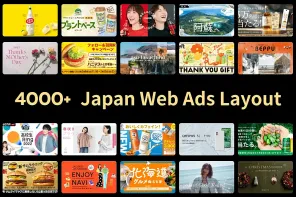 Japanese Banner Ads Design Inspo: Art of Effective Marketing